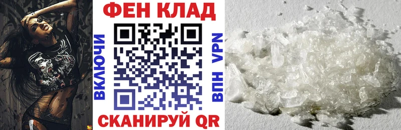 АМФЕТАМИН Розовый  как найти наркотики  Лаишево 