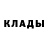 Кокаин 97% Usanee Bee