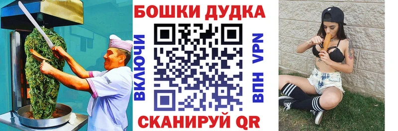Печенье с ТГК марихуана  купить закладку  Лаишево 