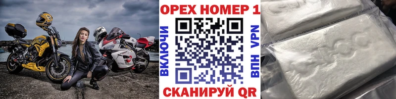 COCAIN Columbia  блэк спрут ONION  Лаишево 
