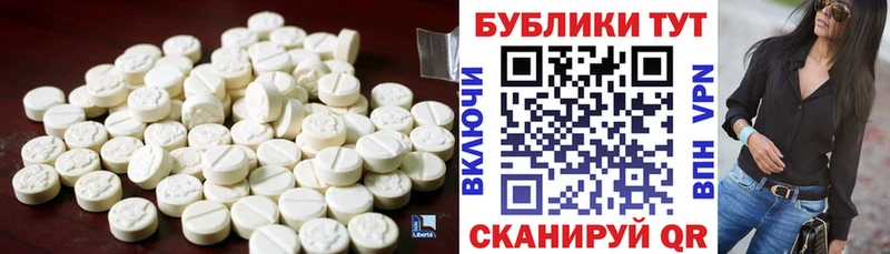 ЭКСТАЗИ 99%  Лаишево 