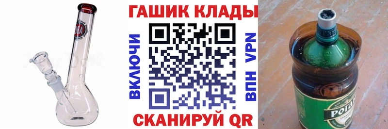 где купить Лаишево Гашиш Изолятор
