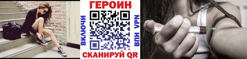ГЕРОИН Афган Лаишево