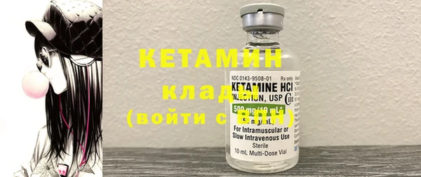 марихуана Арсеньев