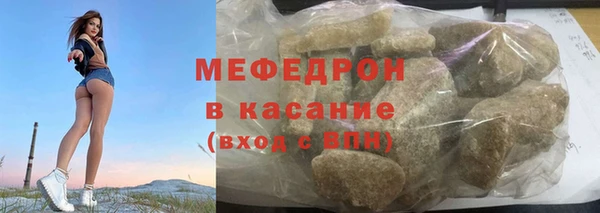 марихуана Арсеньев