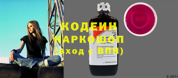 метадон Рославль