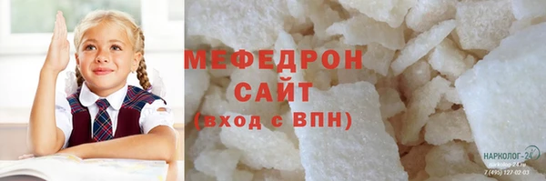 сатива Россошь