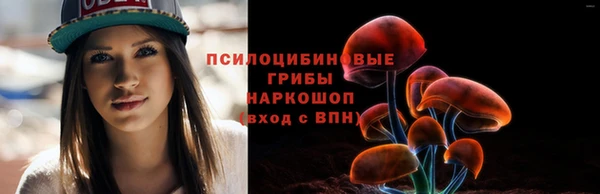 герыч Армянск