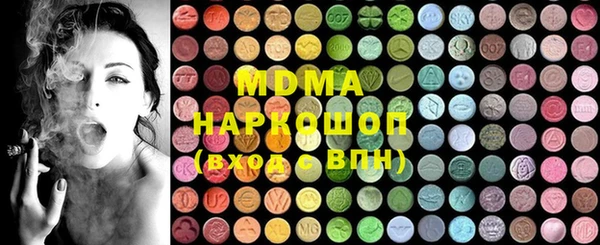 мдпв Аркадак