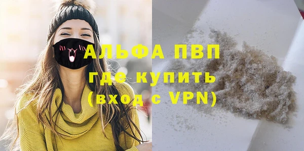 герыч Армянск