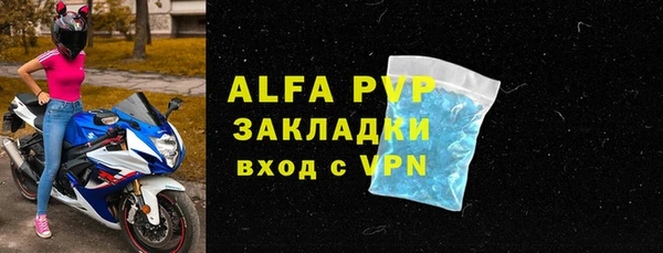 марихуана Арсеньев