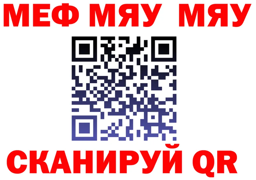 Альфа ПВП СК зеркало площадка мега Лаишево