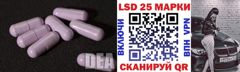 LSD-25 экстази кислота  shop какой сайт  Лаишево 