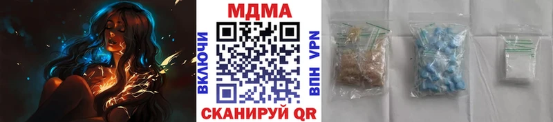 MDMA crystal  наркошоп  Лаишево 