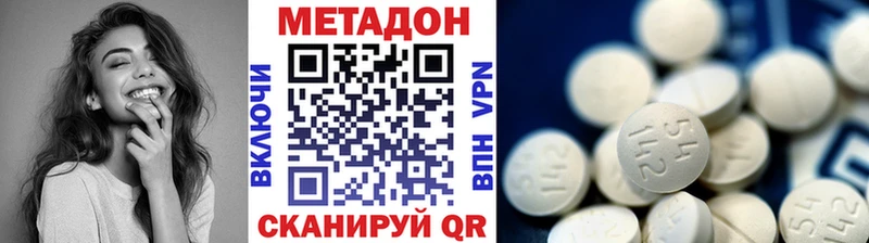МЕТАДОН мёд купить закладку Лаишево