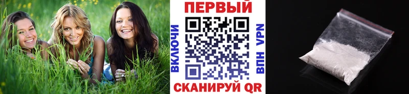 хочу Лаишево Первитин Декстрометамфетамин 99.9%