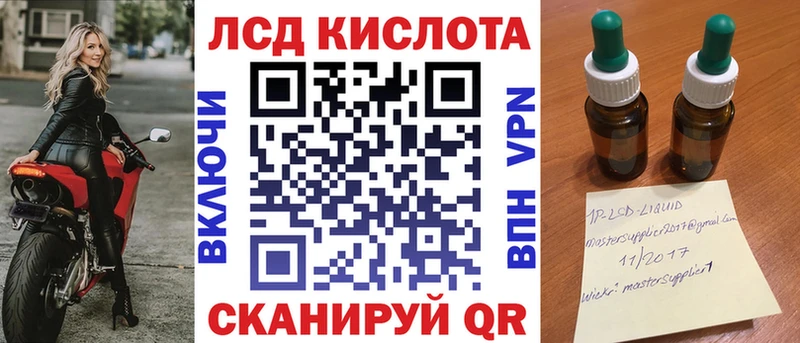 Марки 25I-NBOMe 1500мкг  маркетплейс наркотические препараты  Лаишево 